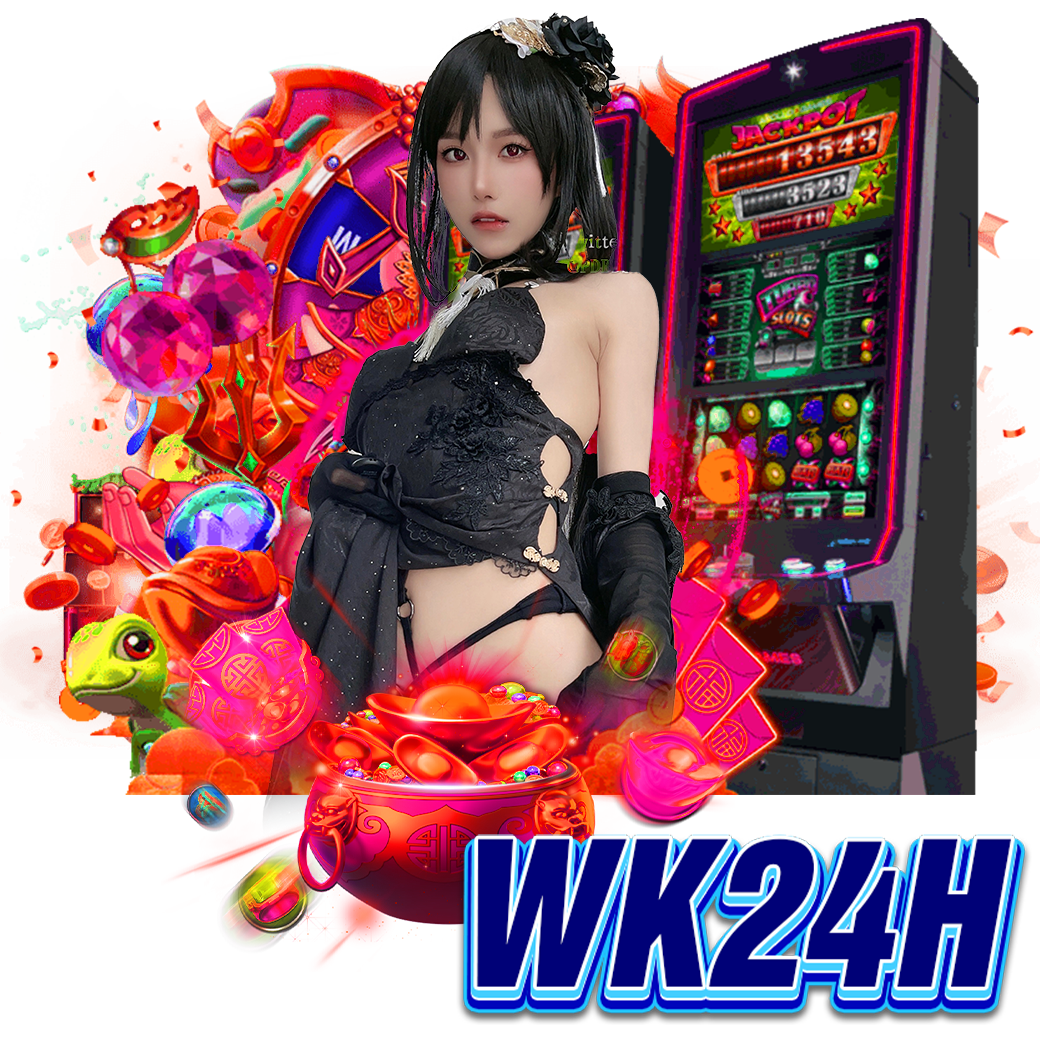 wk24h เครดิตฟรี